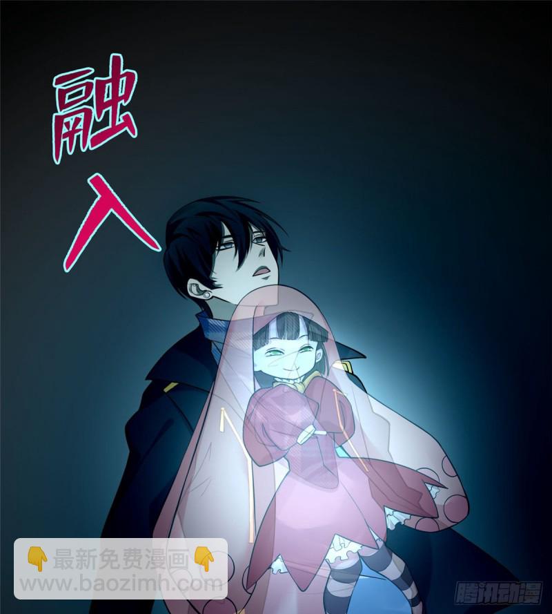 無限郵差 - 065(1/2) - 2