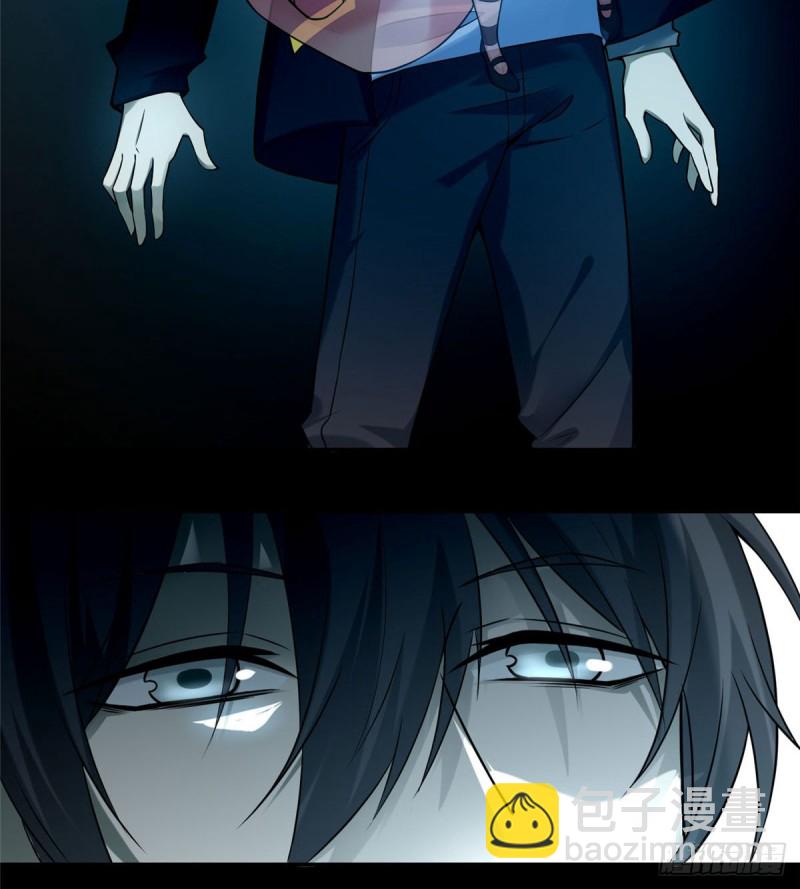 無限郵差 - 065(1/2) - 3