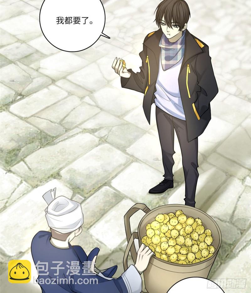 無限郵差 - 065(1/2) - 6