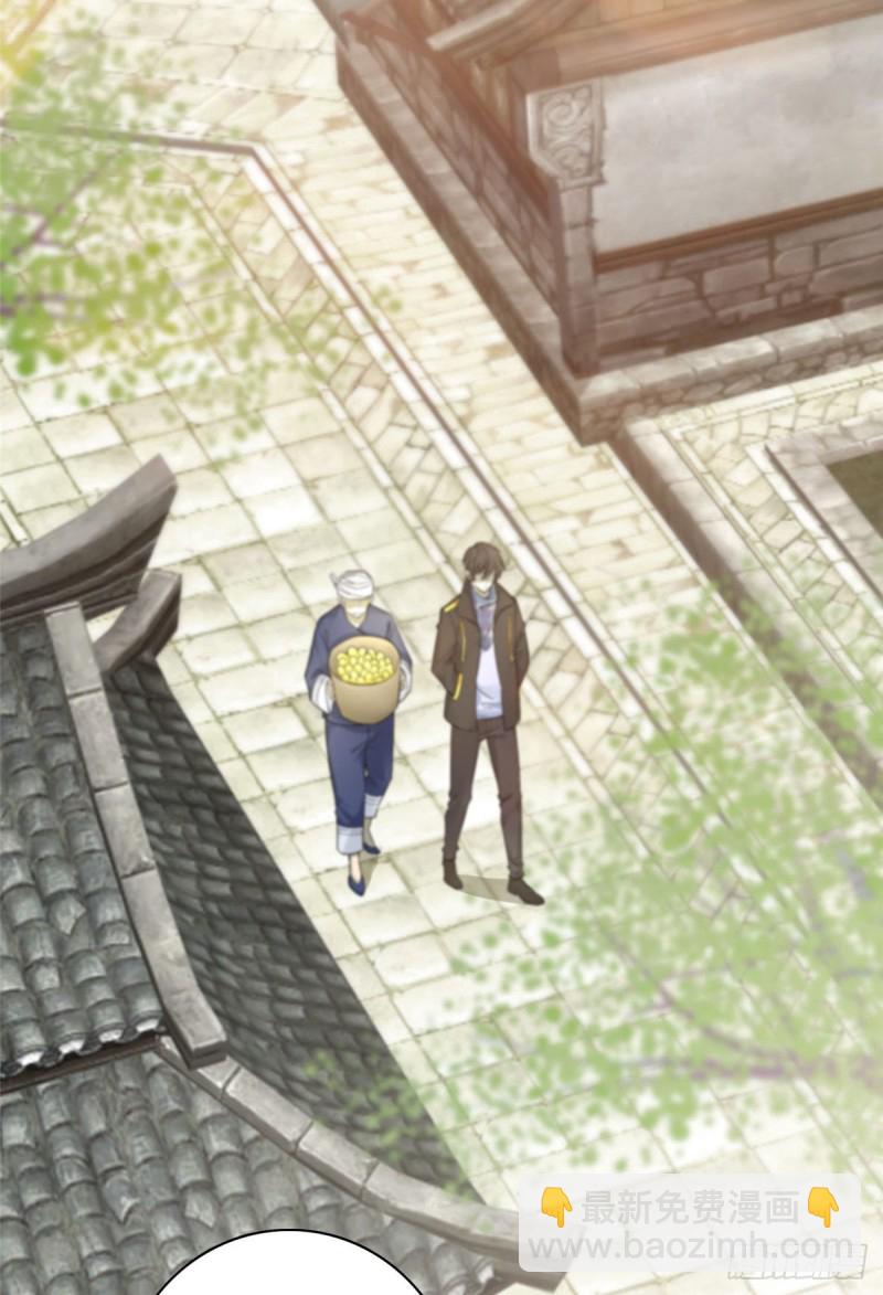 無限郵差 - 065(1/2) - 3