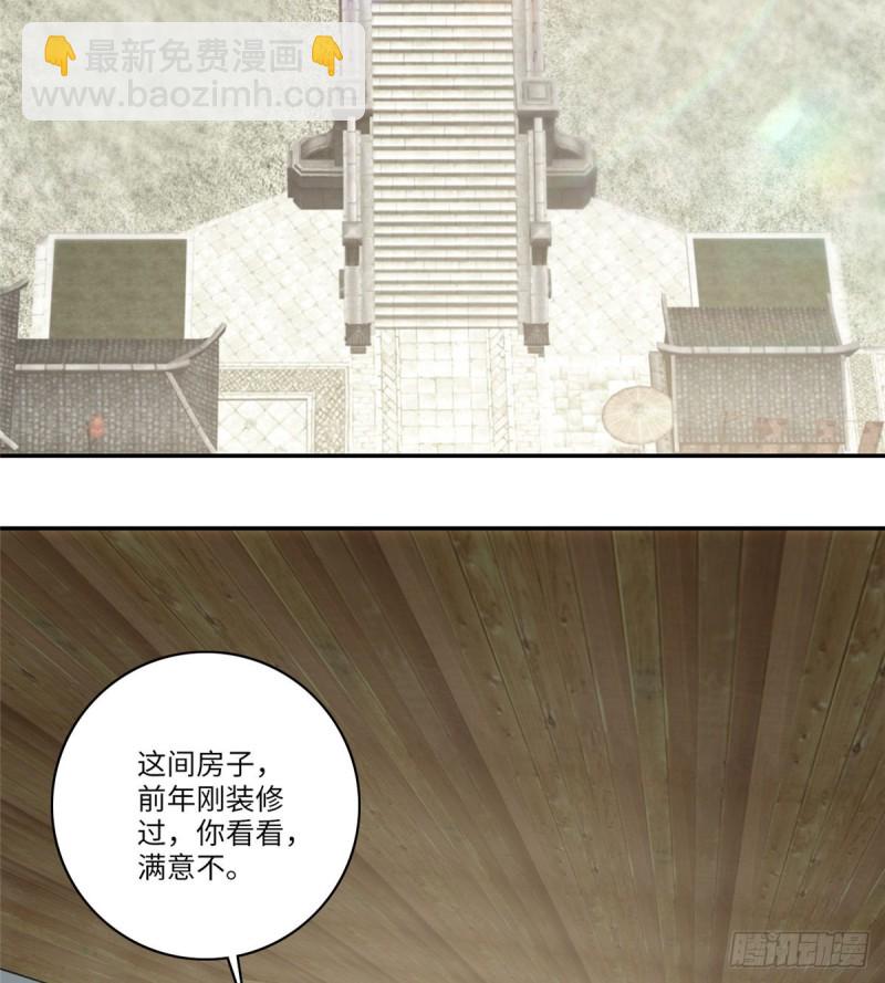 無限郵差 - 065(1/2) - 1