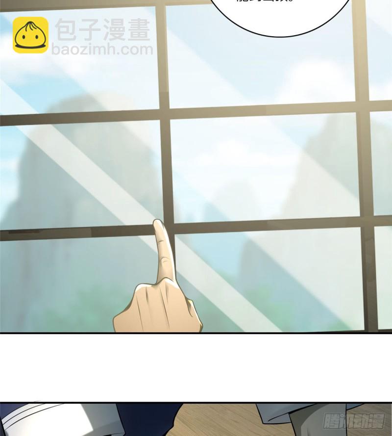 無限郵差 - 065(1/2) - 5