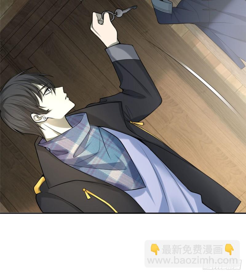 無限郵差 - 065(1/2) - 7