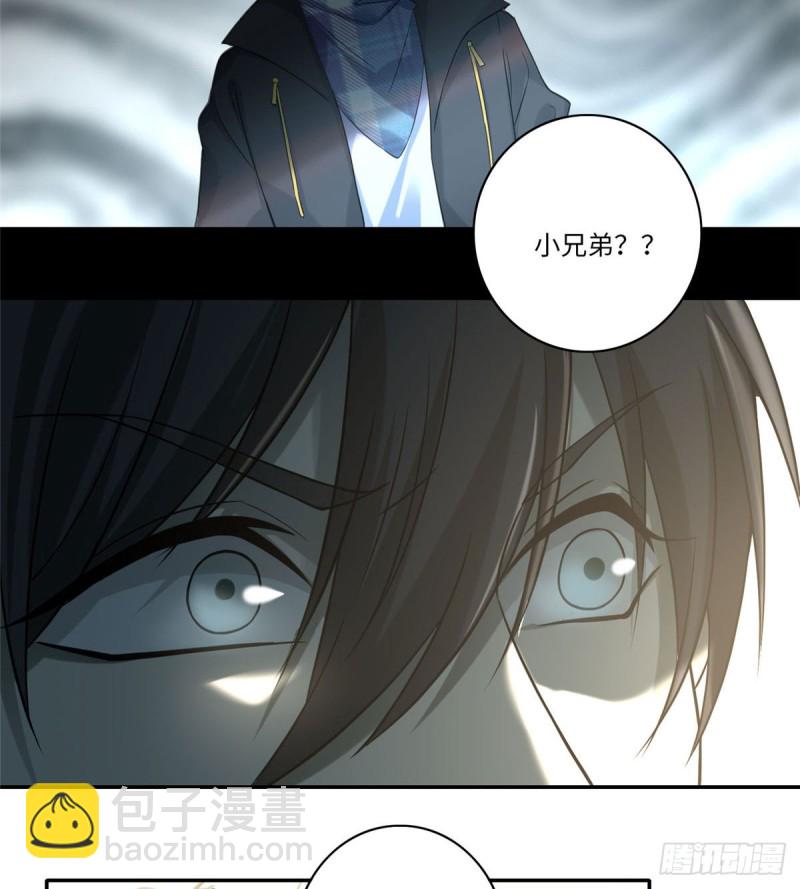 無限郵差 - 065(1/2) - 6