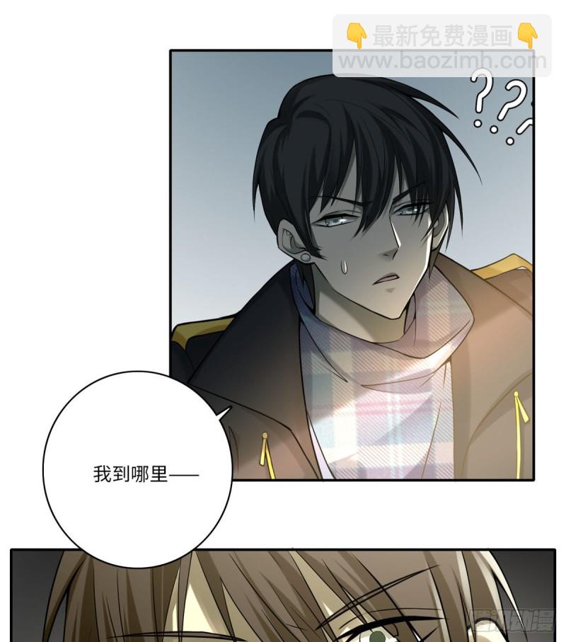 無限郵差 - 065(1/2) - 8