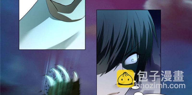 無限郵差 - 007(3/3) - 1