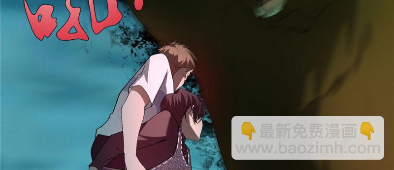 無限郵差 - 007(3/3) - 3