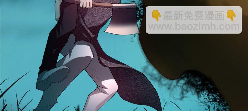 無限郵差 - 007(3/3) - 4