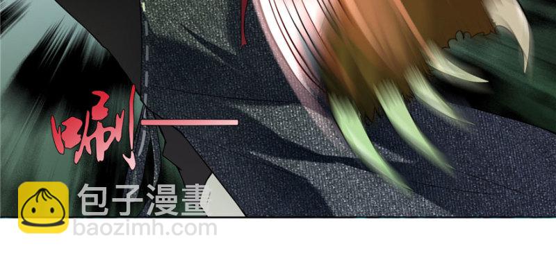 無限郵差 - 007(3/3) - 1