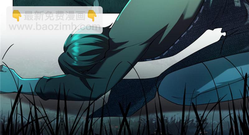 無限郵差 - 007(3/3) - 3