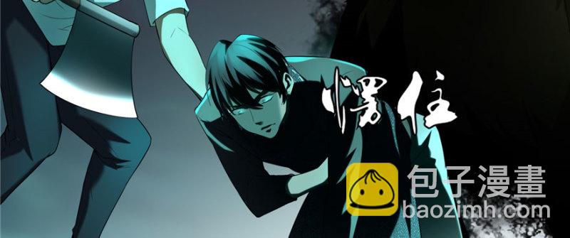 無限郵差 - 007(3/3) - 5