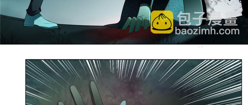 無限郵差 - 007(3/3) - 6