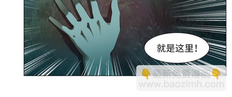 無限郵差 - 007(3/3) - 1