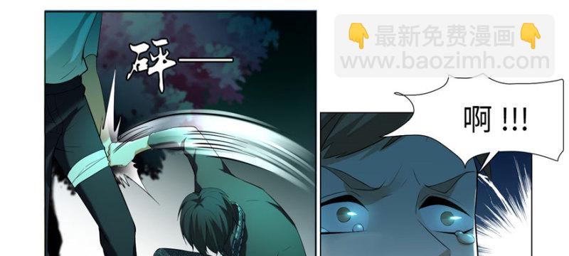 無限郵差 - 007(3/3) - 2