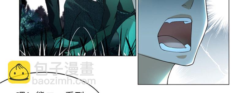 無限郵差 - 007(3/3) - 3