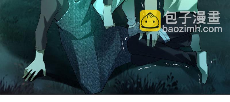 無限郵差 - 007(3/3) - 5