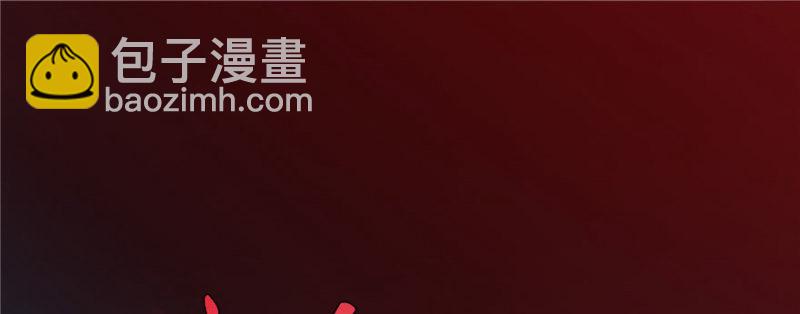 無限郵差 - 007(3/3) - 3