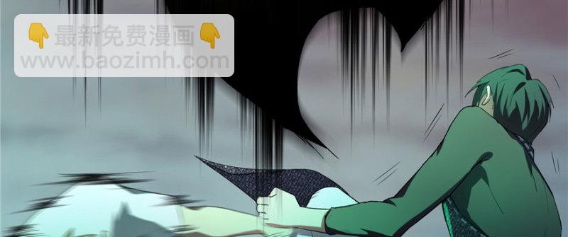 無限郵差 - 007(3/3) - 6