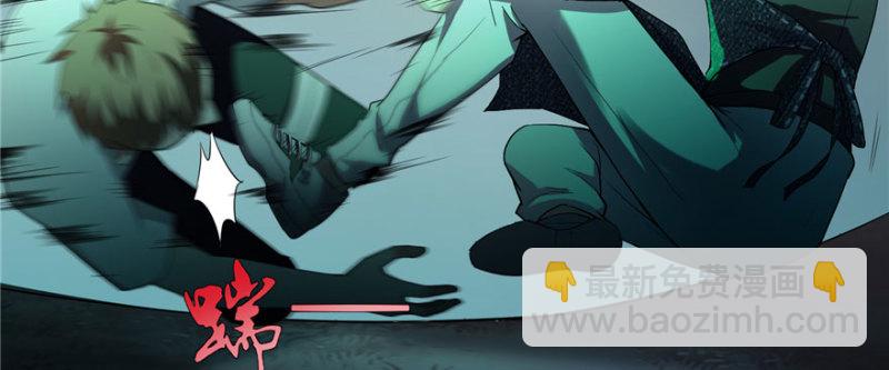 無限郵差 - 007(3/3) - 1