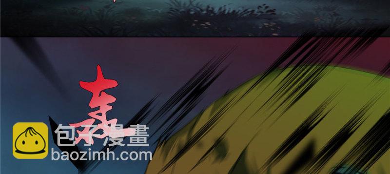 無限郵差 - 007(3/3) - 2