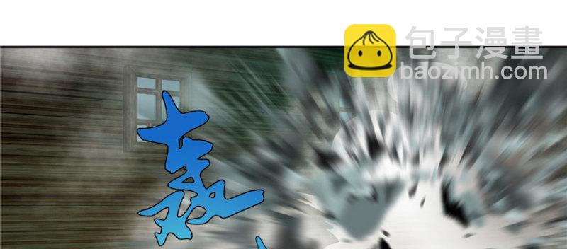 無限郵差 - 007(1/3) - 5