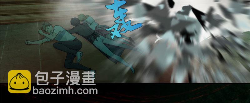 無限郵差 - 007(1/3) - 6