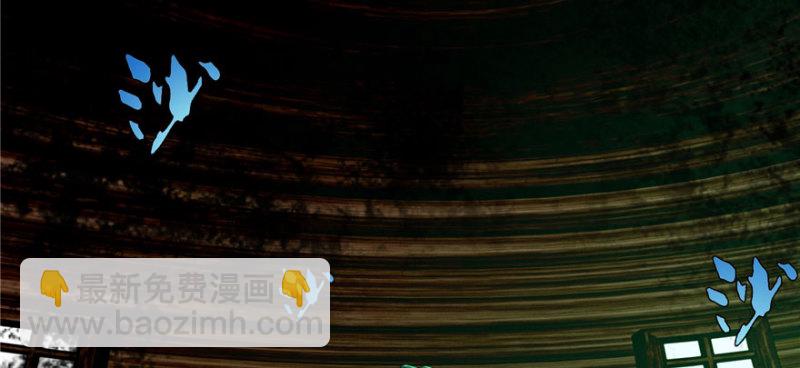 無限郵差 - 007(1/3) - 7