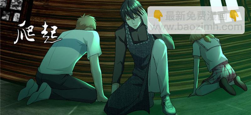 無限郵差 - 007(1/3) - 8