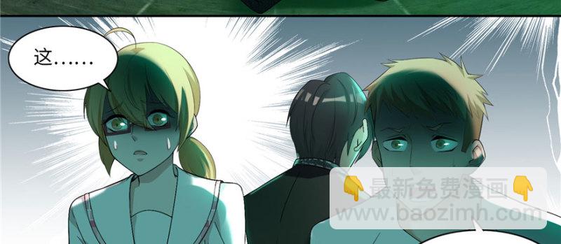 無限郵差 - 007(1/3) - 1