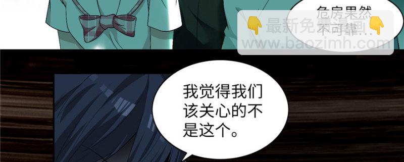 無限郵差 - 007(1/3) - 2