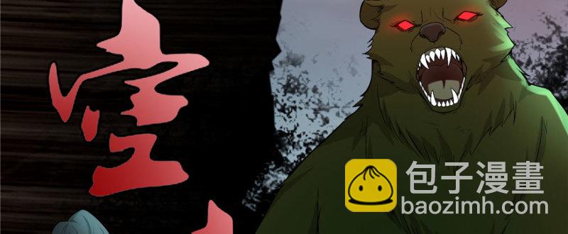 無限郵差 - 007(1/3) - 4