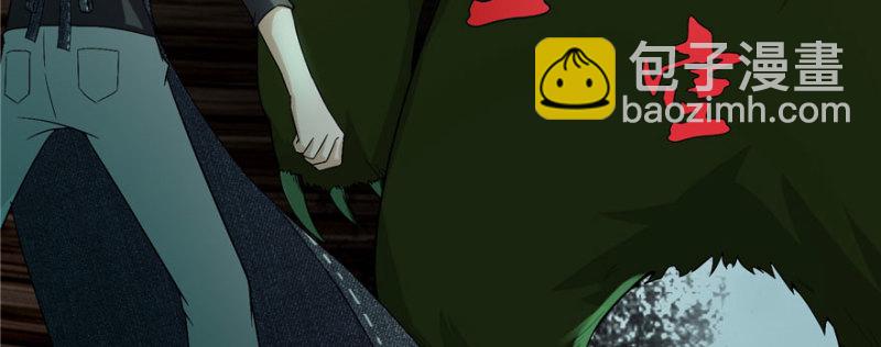 無限郵差 - 007(1/3) - 6