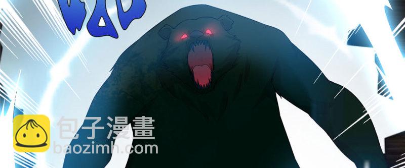 無限郵差 - 007(1/3) - 1