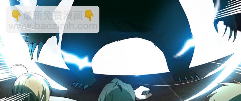 無限郵差 - 007(1/3) - 2