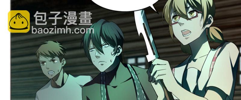 無限郵差 - 007(1/3) - 4