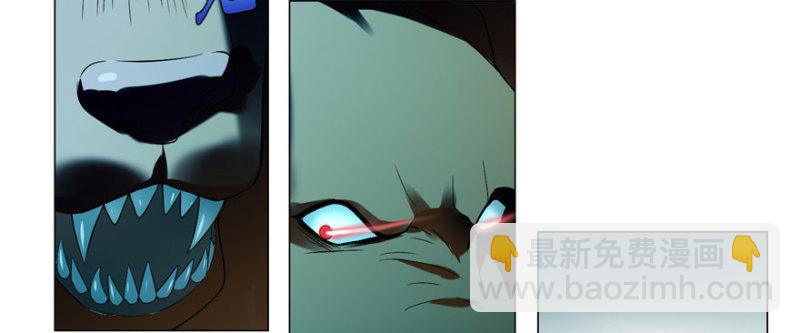 無限郵差 - 007(1/3) - 6