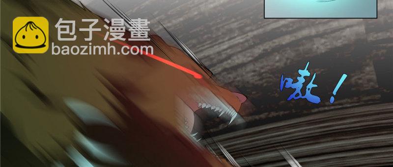 無限郵差 - 007(1/3) - 8