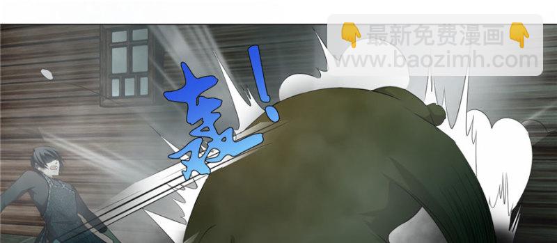 無限郵差 - 007(1/3) - 3