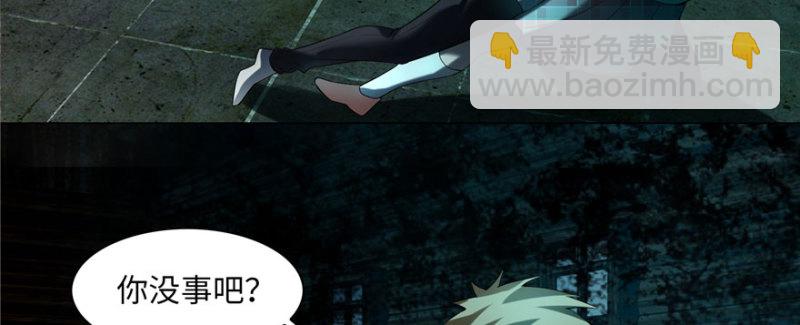 無限郵差 - 007(1/3) - 5