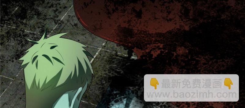 無限郵差 - 007(1/3) - 2