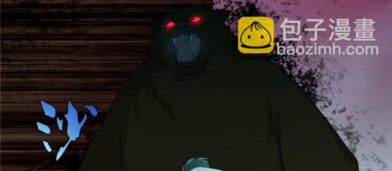 無限郵差 - 007(2/3) - 7