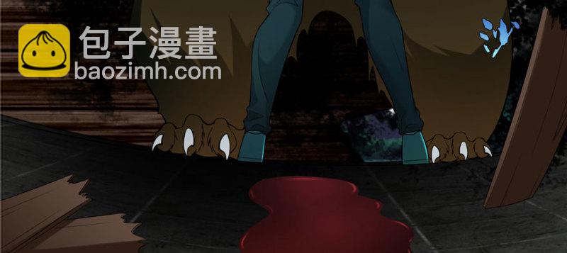 無限郵差 - 007(2/3) - 1