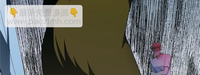 無限郵差 - 007(2/3) - 4