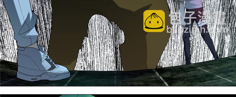 無限郵差 - 007(2/3) - 5