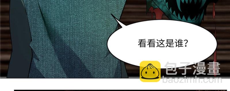 無限郵差 - 007(2/3) - 8