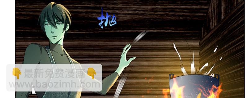 無限郵差 - 007(2/3) - 1