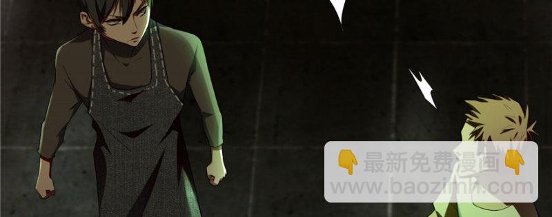 無限郵差 - 007(1/3) - 7