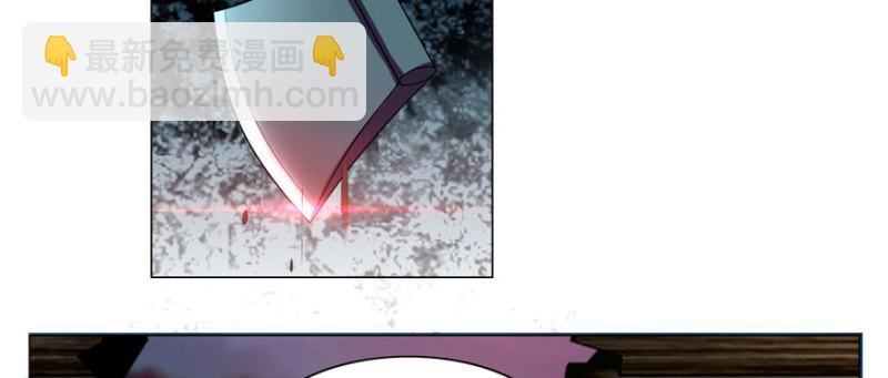 無限郵差 - 007(2/3) - 1