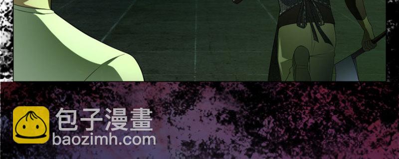 無限郵差 - 007(2/3) - 3