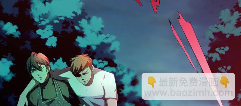 無限郵差 - 007(2/3) - 5